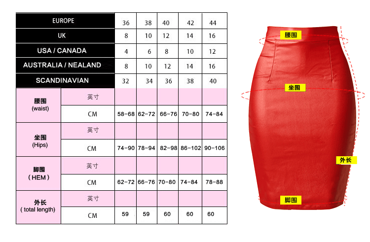 Scarlet Faux Leather Skirt! PU leather,Motorcycle, Hip-Hugger, Women Jeans, Skirt - Bohedian.Shop